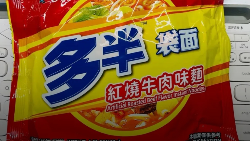 2025澳门正版资料大全下载,戚薇回应眼睛怎么了,创造力策略实施推广_游戏版V14.73